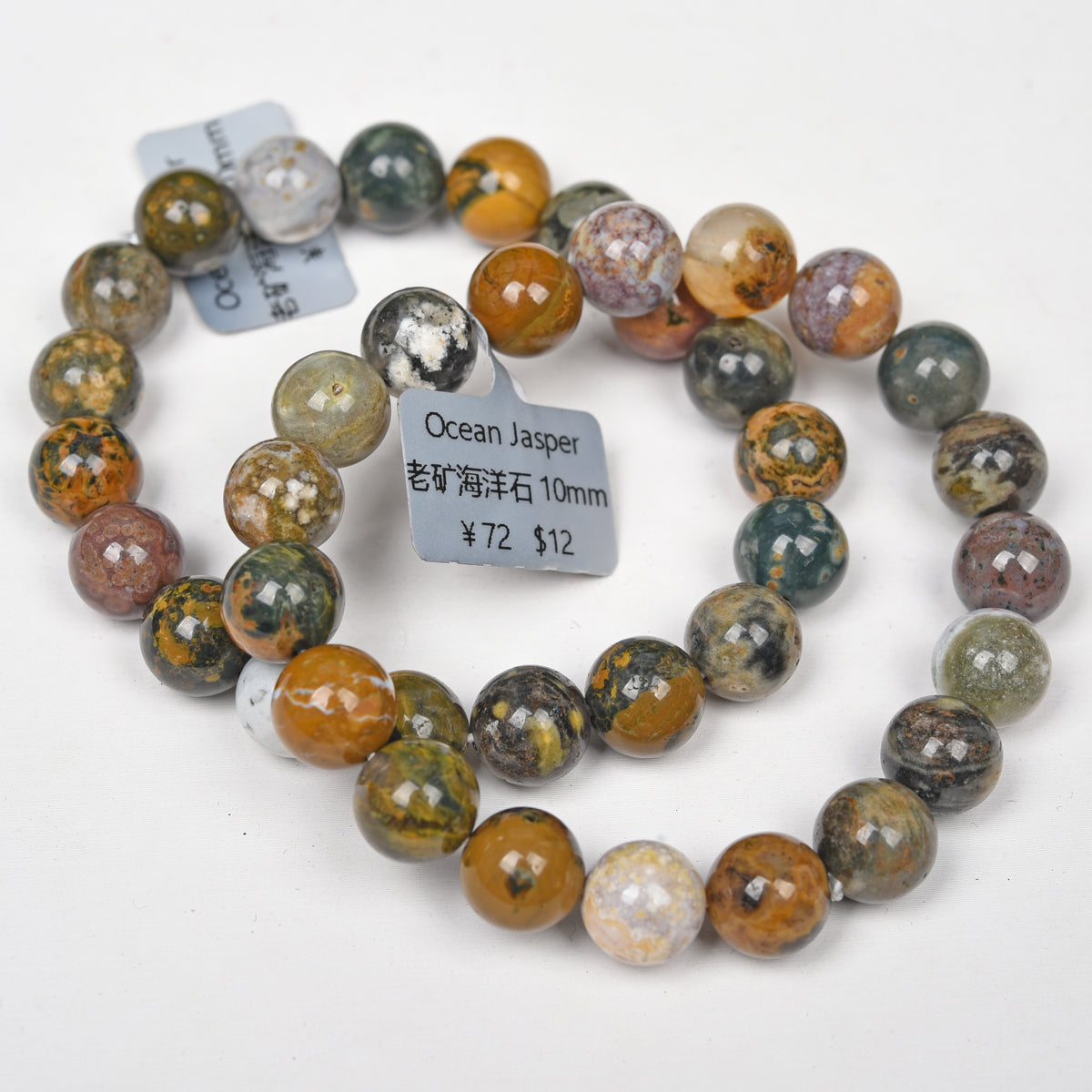 ocean jasper bracelet