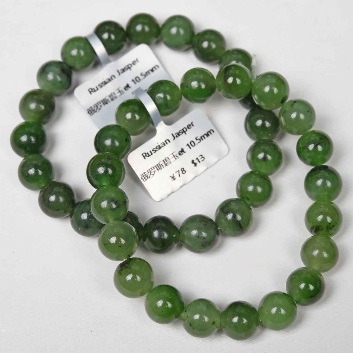 rusa jaspa braceleto 